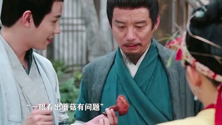 คนหนึ่งกล้าทำ อีกคนหนึ่งกล้ากิน! ร่มแดงก้านขาว กินเสร็จแล้วนอนแผ่ด้วยกัน!