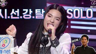 2020了，韩国人还在“Solo”！听见你的声音cover Jennie