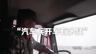 The blockbuster documentary "How Awesome Are These Automotive Soldiers Behind the Wheel?" continues 