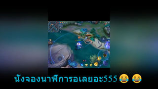 นั้งจองนาฬิการอเลยอะ555😂😂