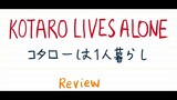 Kotaro Lives Alone Review // コタローは1人暮らし レビュー // Writing with Notability on iPad // Chill BGM