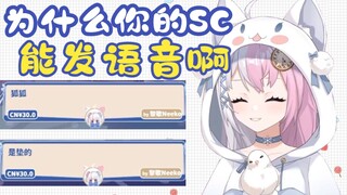 【雪狐桑】谢谢鸽鸽的SC：狐狐 是垫的