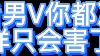 This tube is beautiful