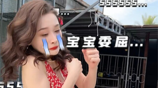 本王塌房？？惨遭对手演员吐口水