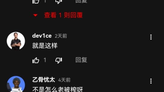 On How Bizarre the Hanime Comment Section Is, Part 2