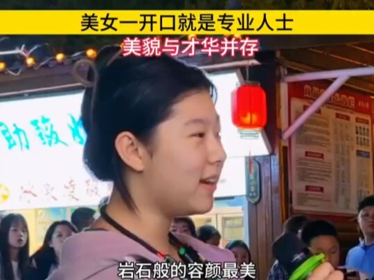 This beauty’s every word sounds like a pro—her rendition of “Ballet in Spring” leaves the whole audi