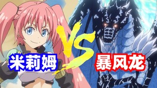 Who is stronger, Milim or Storm Dragon? Sausage Talks About That Time I Got Reincarnated as a Slime