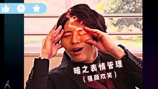 伽古拉的搞笑瞬间