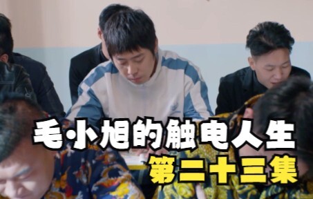 你们都上过哪些补习班？