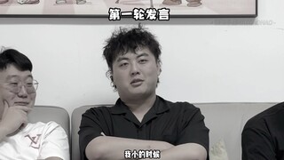 哈哈哈哈哈谁是卧底