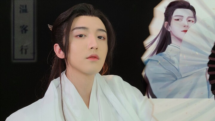 “Shan He Ling”: Fantasi Seorang Otaku