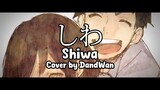[DandWan] しわ (Shiwa) - BuzzG (Cover)