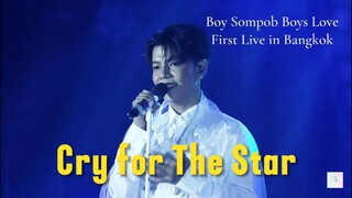 Boy Sompob Boys Love : First Live in Bangkok - ขอดาว (Cry for the star ) OST.องศาสูญ