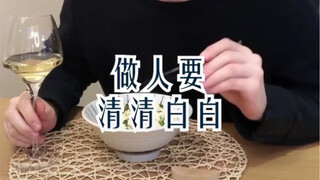 Fulaifu: I'm scolding myself