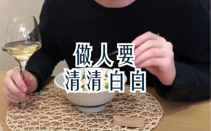 ฟูหลัวฝา: ฉันด่าตัวเอง