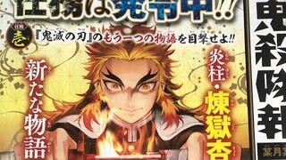 Manga Kimetsu No Yaiba Masih Berlanjut! Tunggu Jadwal Rilisnya