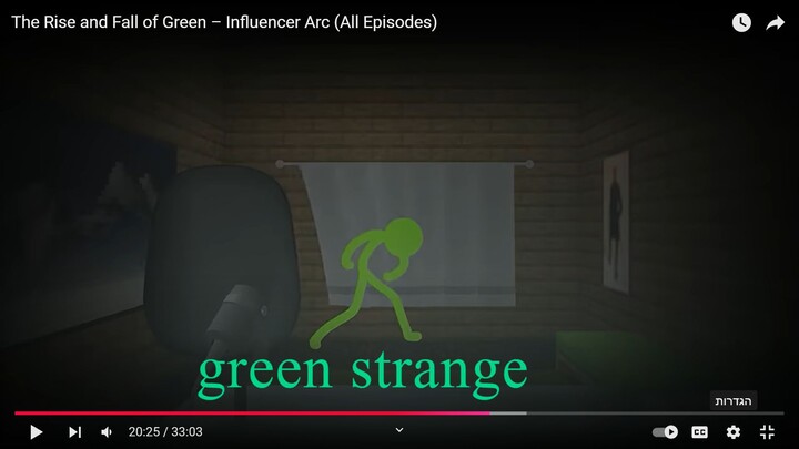 animation big fight