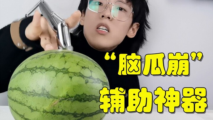 “Thiết bị hỗ trợ não căng đét” trên Pinduoduo có thực sự lợi hại đến vậy? Mới mở ra thôi mà lũ bạn t