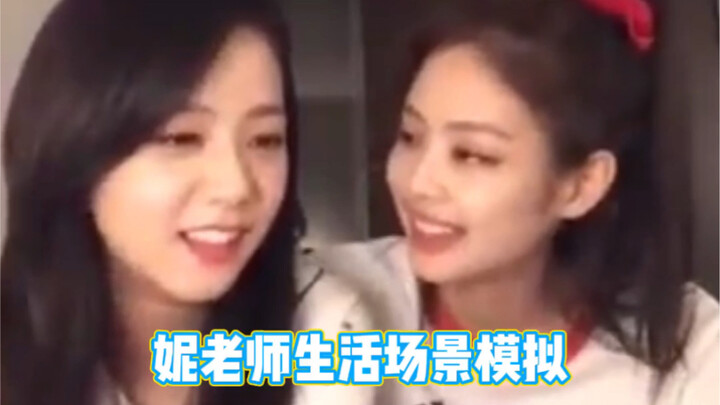 ทำไมครูนีถึงได้อ่อนโยนขนาดนี้! เจนนี่สอนจีซูพูดภาษาอังกฤษ ฉากหวานหยดย้อย แถมเนื้อหายังเป็นประโยชน์สุ