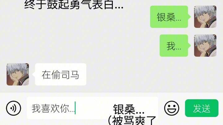 阿银怎么不理我了［心碎］［心碎］