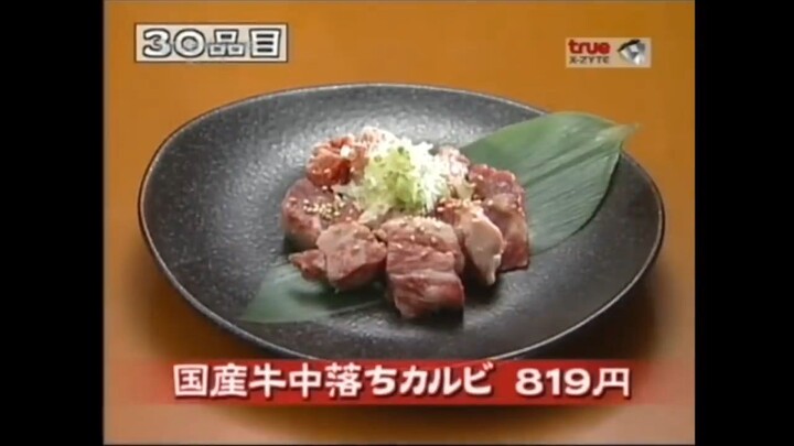 โกโกริโกะ ตอน 3หนุ่มวงโรเบิร์ตกินให้ครบทุกเมนูในร้านเนื้อย่าง ตอน1