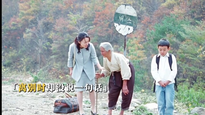 “Cuộc đời vẫn bước đi không ngừng, nhưng chúng ta lúc nào cũng chậm một bước…”