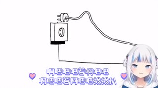 جورا آه با با با إذا آه با با با با با