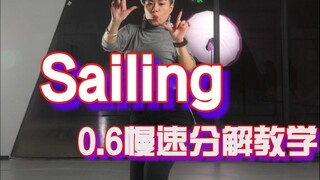 Sailing慢速跟练,0.6倍慢速,全网播放破100w我去杭州最热闹的地方跳