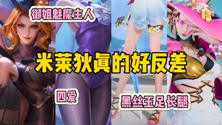 Do You Know Where Lady Mira’s Real Flaw Lies?