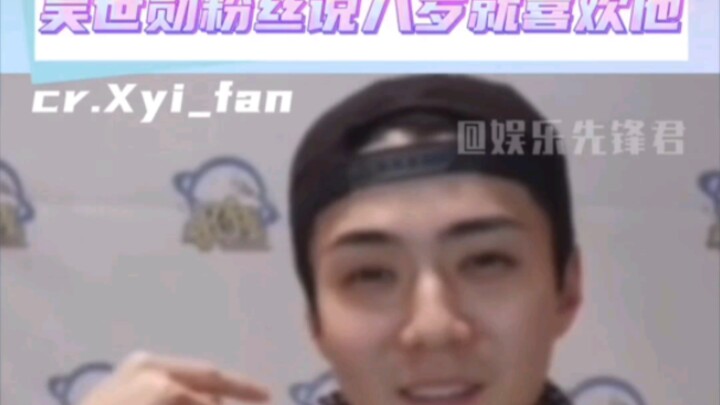 Wu Shixun’s fan said she’s been a fan of his since she was eight.