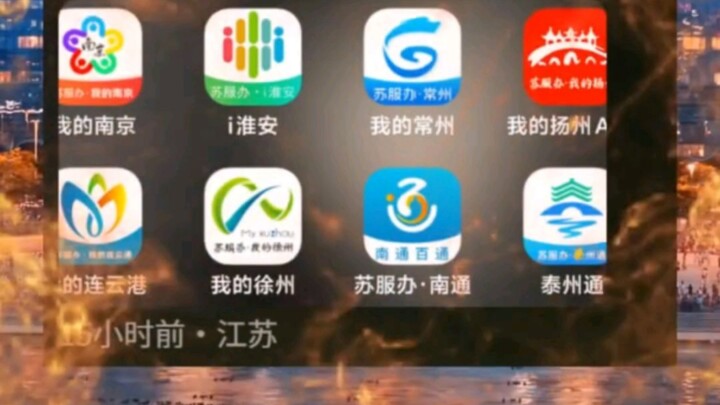 I thought Jiangsu’s “bulk” reputation was just a joke—turns out it’s actually true!