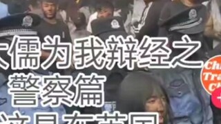 มีนักวิชาการผู้ยิ่งใหญ่ท่านหนึ่งได้โต้แย้งแทนผมในบทตำรวจ ชาวต่างชาติ: ถ้าเรื่องนี้เกิดขึ้นในสหราชอาณ