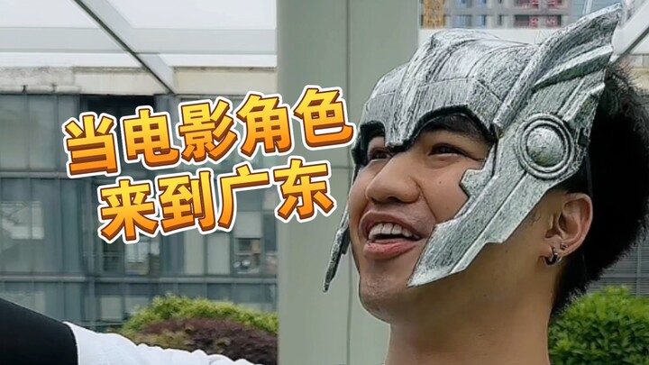 [Whoa!] The shocking reason these movies weren’t filmed in Guangdong...