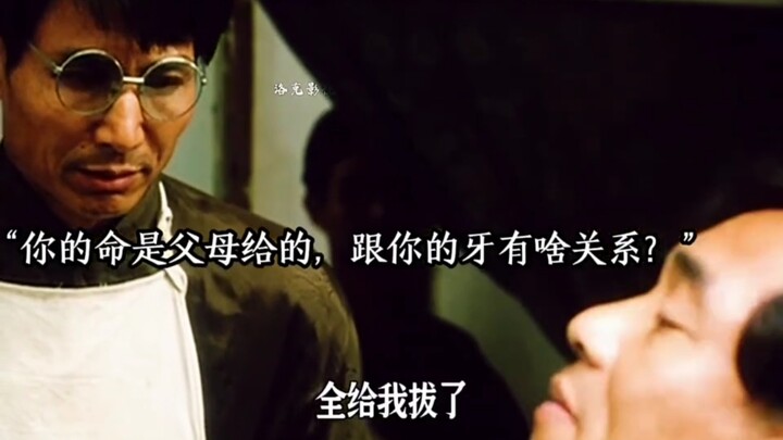 ในที่สุดชายยากจนก็พลิกชีวิตขึ้นมาได้ สิ่งแรกที่เขาทำคือฝังฟันทองคำเต็มปากให้ตัวเอง