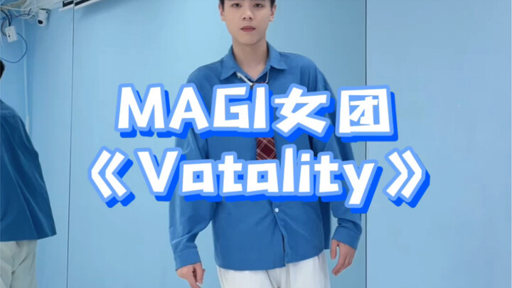 Support the college students' self-created girl group MAGI | Quick cover of their new song "Vatality