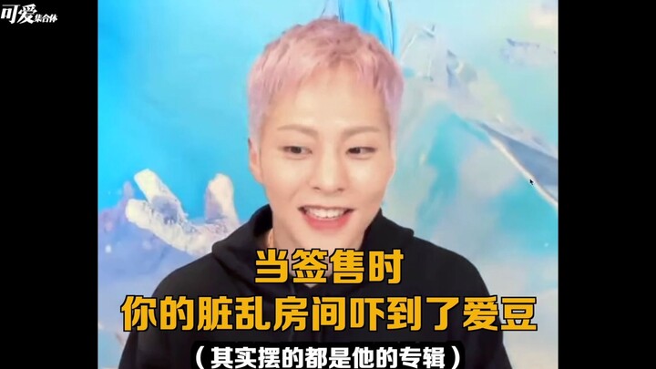 Buổi ký tặng video: Khi idol bị căn phòng bừa bộn của bạn dọa cho sợ hết hồn... Cái dáng anh ấy la m