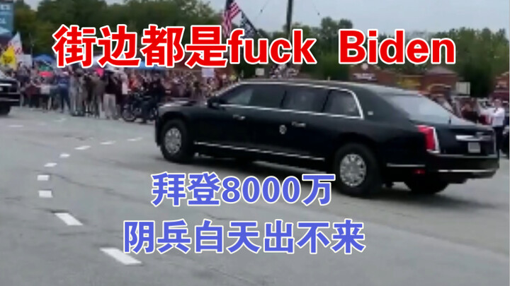 Ông Biden “tiêu chảy”, còn ông Joe thì được người ủng hộ Trump nhiệt liệt chào đón tại bang Michigan