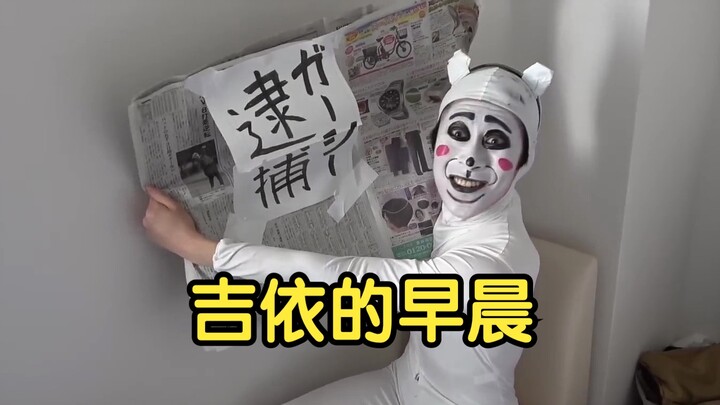 Awalnya kukira itu Ji Yi, tapi ternyata malah Lao Ba...