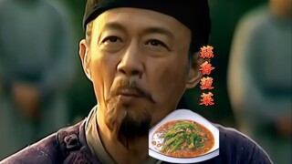 Did Wei Zheng really love eating spinach, or was he deliberately pretending to be clumsy in front of