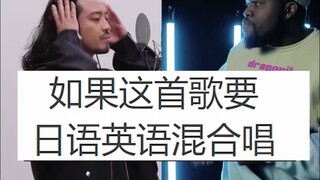Jika lagu ini akan dinyanyikan dalam bahasa Jepang dan Inggris, Bling-Bang-Born Penyanyi: gameboyjon