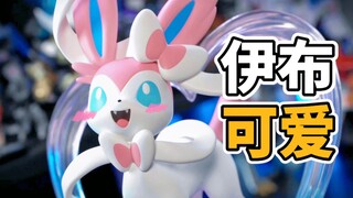 开箱各种伊布的手办，感受什么叫超可爱【才不是玩具呢】