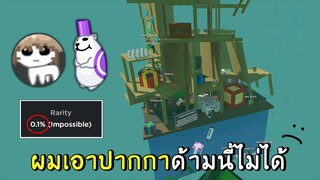 ปากกาพวกนี้โอกาศหาเจอ 0.01%