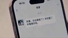 ซีรีย์จีน - เพียงเพราะเธอมักมากอยากได้ทั้ง 2 คน 1