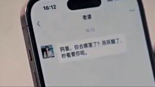 ซีรีย์จีน - เพียงเพราะเธอมักมากอยากได้ทั้ง 2 คน 1