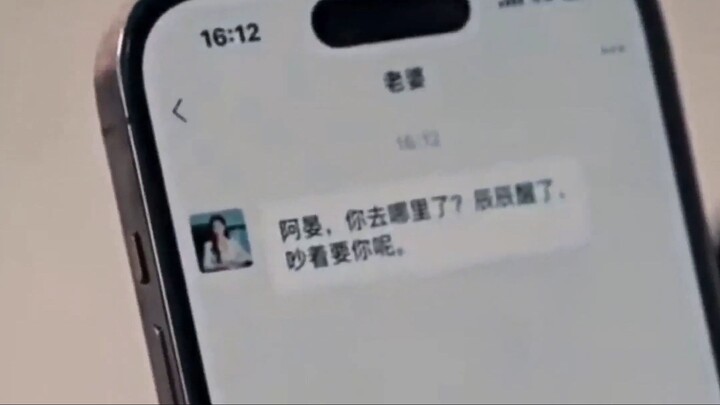 ซีรีย์จีน - เพียงเพราะเธอมักมากอยากได้ทั้ง 2 คน 1