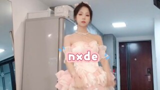 nxde翻跳