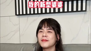 也算是给儿子一个“胶带”了