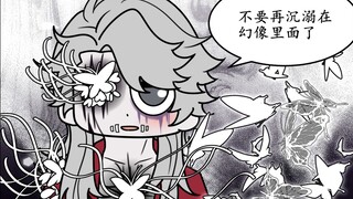 【杰佣】蝴蝶幻境