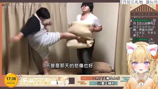日本大憨憨看如何唱出Lemon的精髓