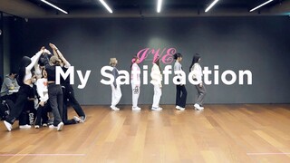 IVE《My Satisfaction》练习室版